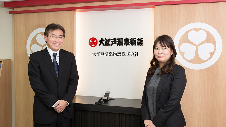大江戸温泉物語ホテルズ＆リゾーツ株式会社