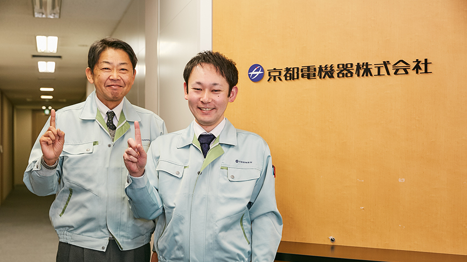 京都電機器株式会社