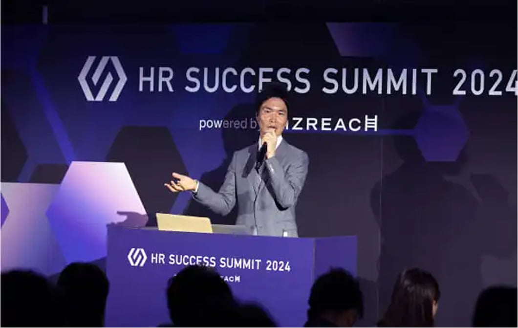 HRソリューション