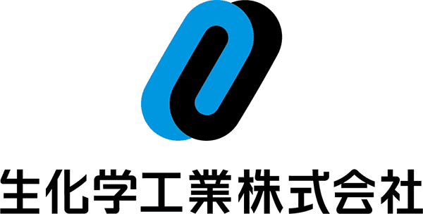 生化学工業株式会社