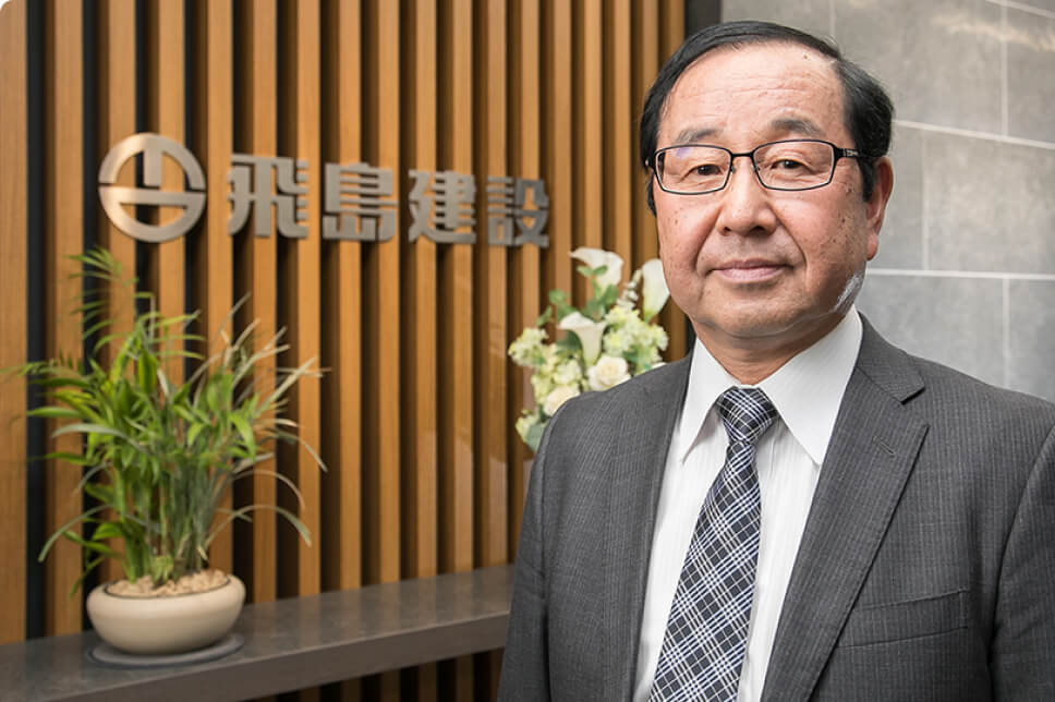 写真:飛島建設株式会社