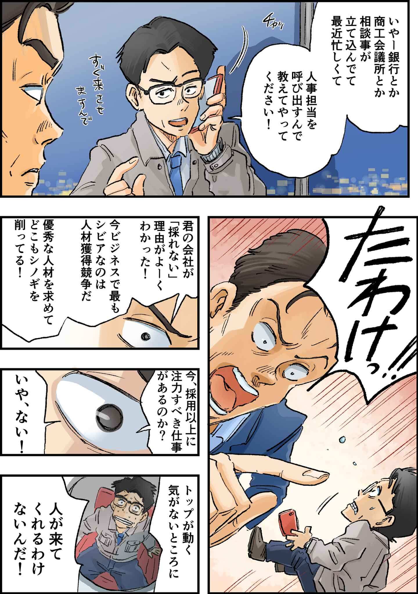 漫画画像