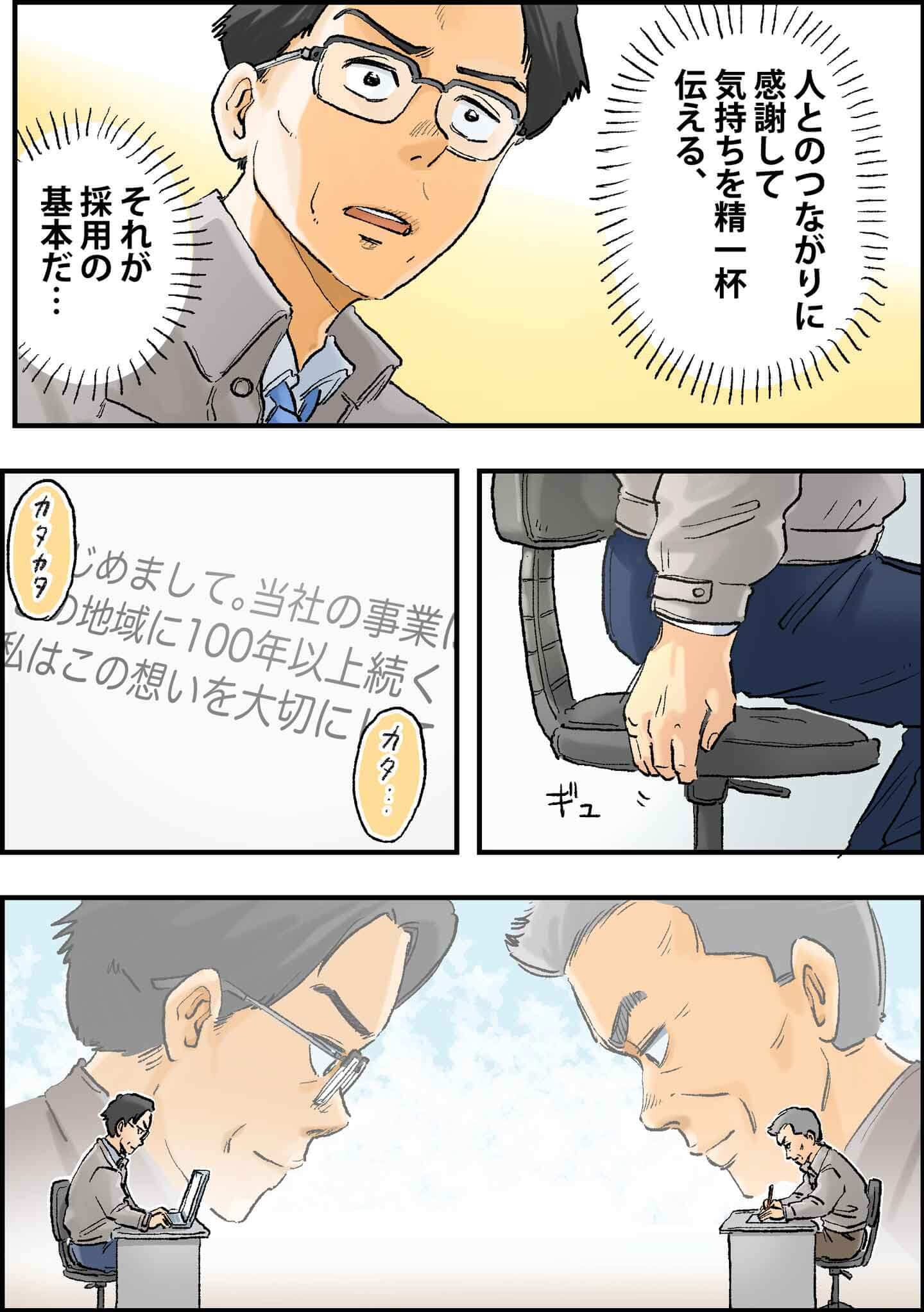 漫画画像