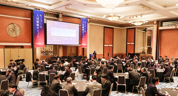 ラウンドテーブル