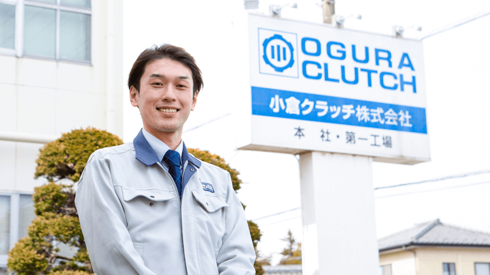 写真:小倉クラッチ株式会社