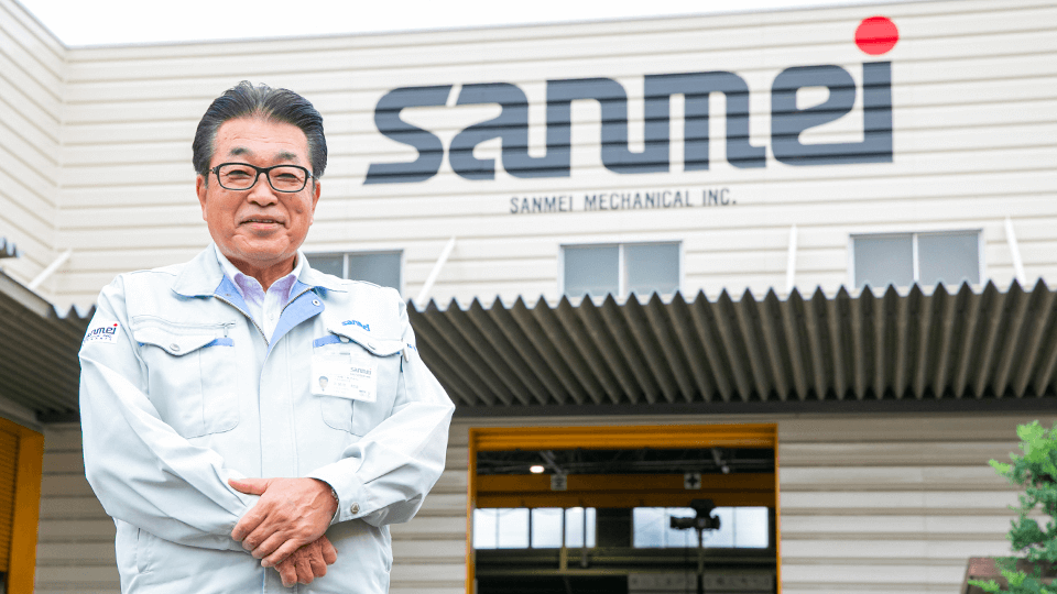 写真:三明機工株式会社