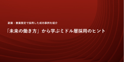 資料表紙