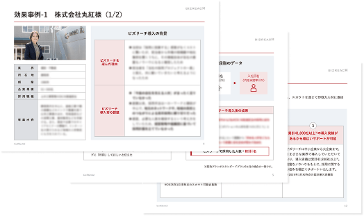 各企業様のスカウトへの返信率や内定承諾率公開中！