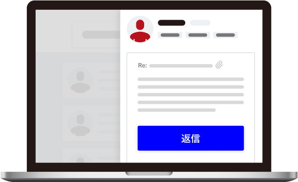候補者とのメッセージ機能