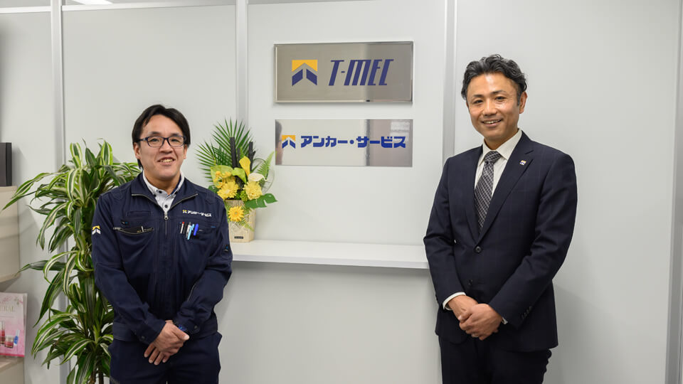 株式会社アンカー・サービス