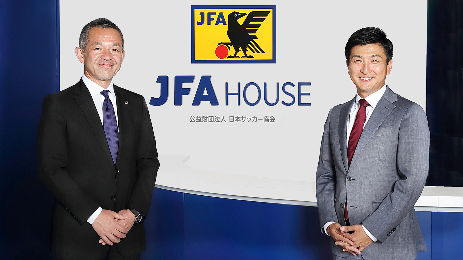 プロ経営者が目指す、日本サッカー協会とスポーツビジネスの発展の姿(日本サッカー協会)