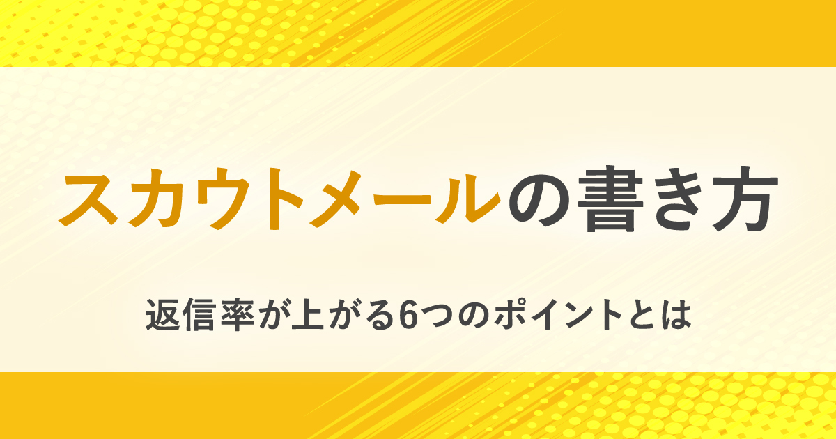 適性検査 メール 返信 例文 適性検査 メール 返信 例文