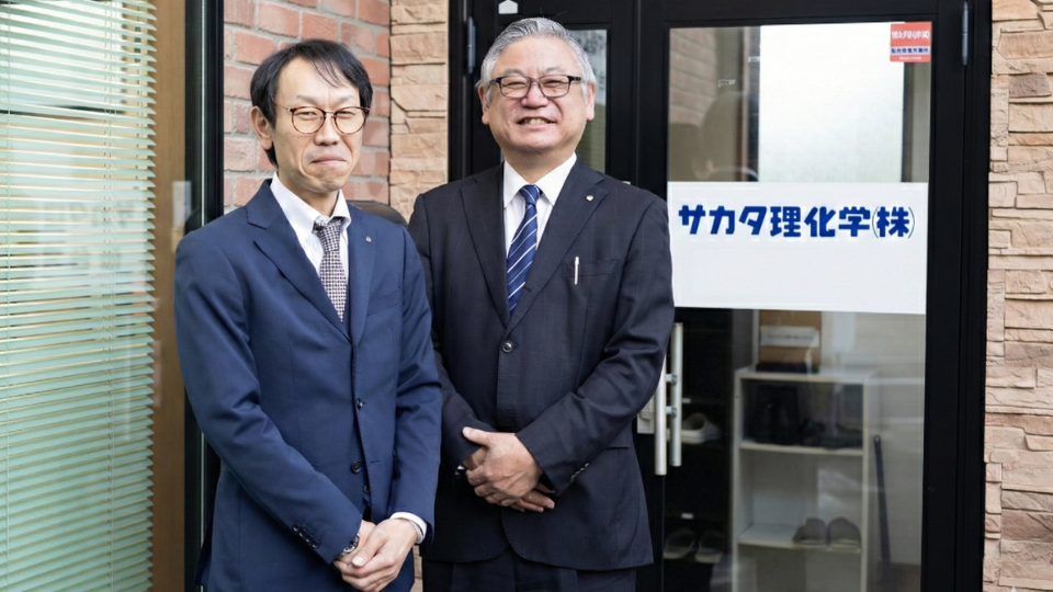 サカタ理化学株式会社