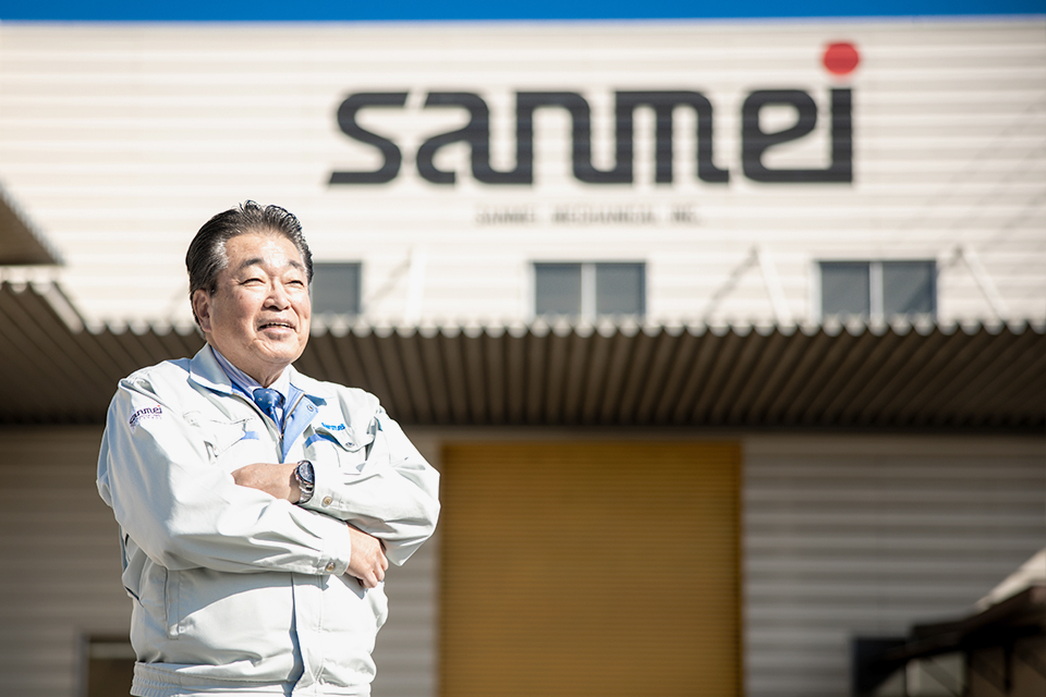 三明機工株式会社