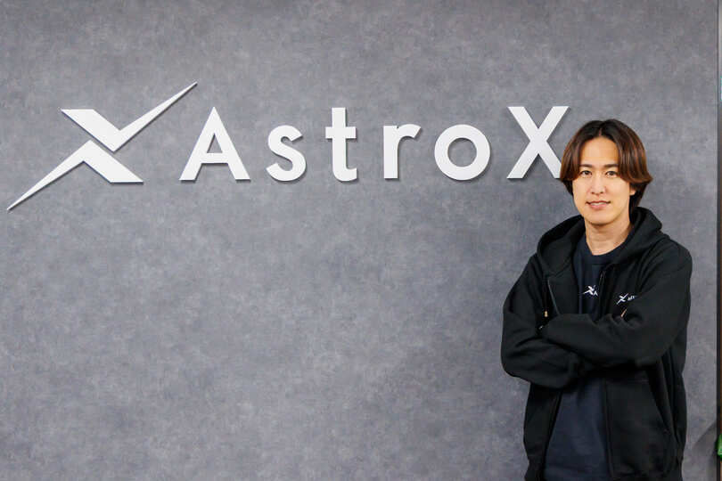 AstroX株式会社