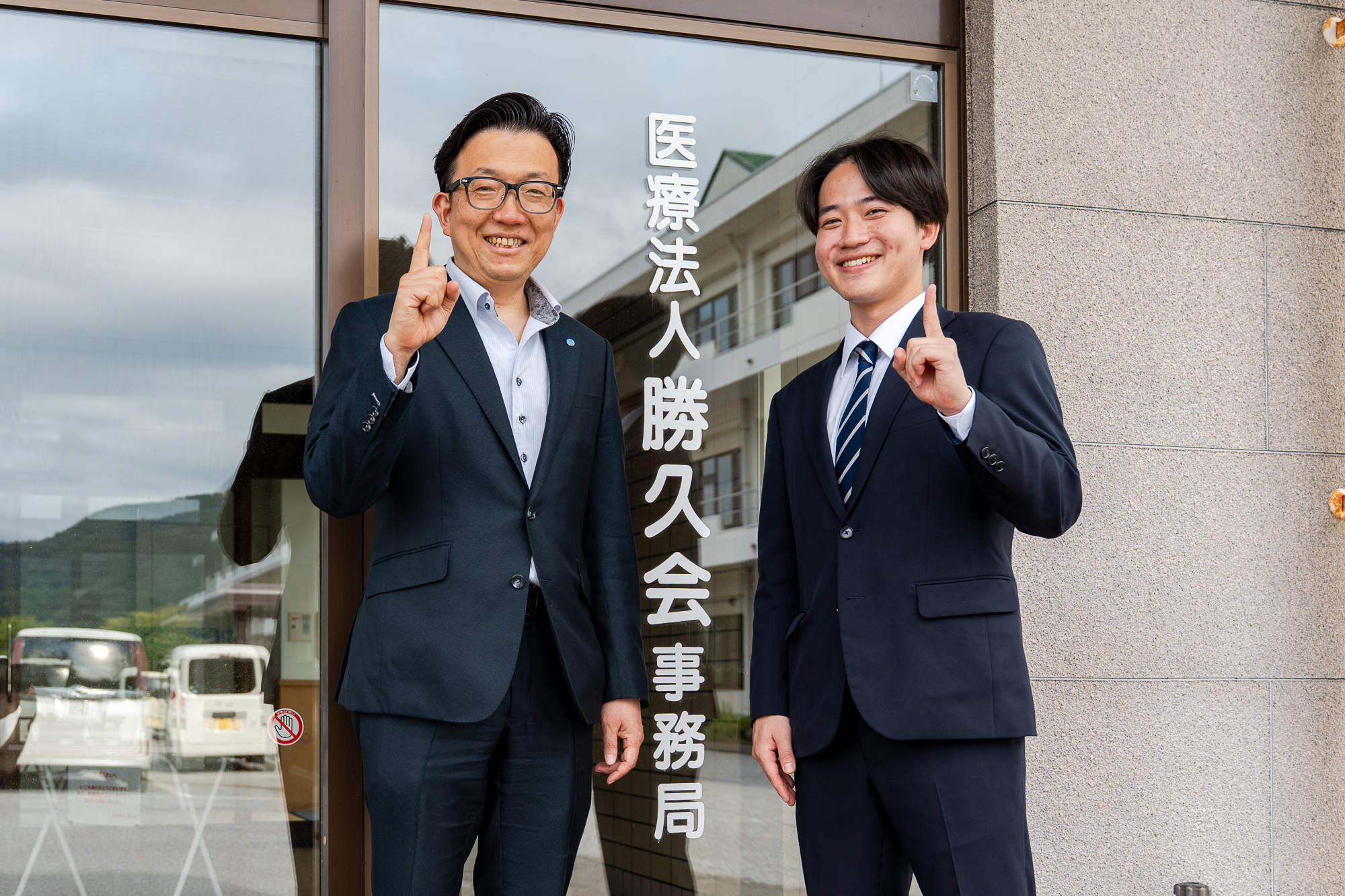 医療法人勝久会